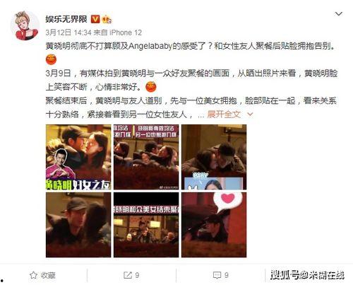 娱乐圈吃瓜目录,揭秘明星幕后故事与八卦风云